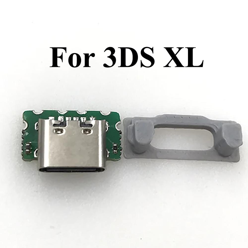 1 piece 2 in 1 USB-C USB Type-C Charging Port For Nintendo 3DS New 3DS XL LL
1 piece 2 in 1 USB-C USB Type-C Charging Port For Nintendo 3DS New 3DS XL LL