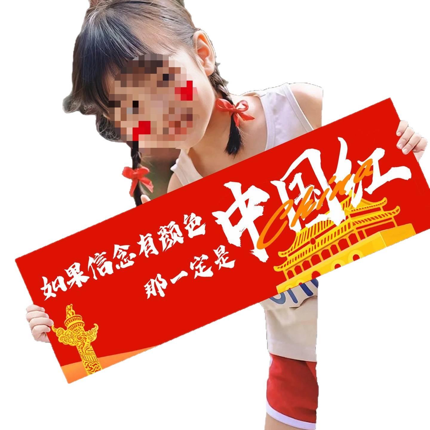 Patriotic National Day Face Stickers: Red Flag Designs for Kids Celebrations and Photos I Love China - Rainbow - 80 stickers
Patriotic National Day Face Stickers: Red Flag Designs for Kids Celebrations and Photos I Love China - Rainbow - 80 stickers