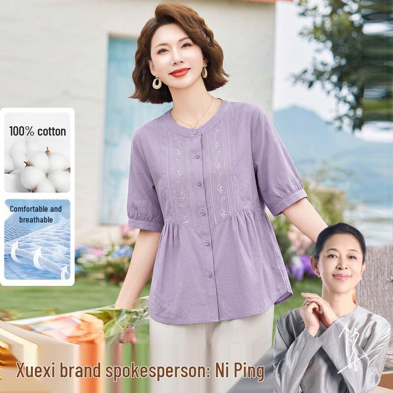 Xuexi Mid-Aged Women s Printed Cotton Summer Top
Xuexi Mid-Aged Women s Printed Cotton Summer Top