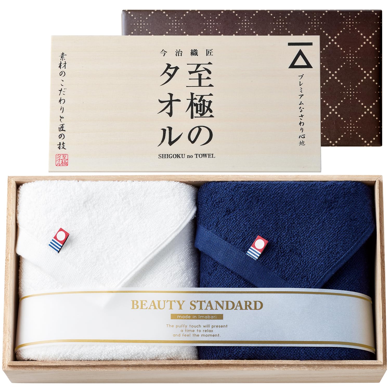 Dolce duo Imabari Towel Gift Set (Pre-wrapped in a wooden box) Face Towel, Made in Japan, 100% Cotton, Approx. 75 x 34 cm, Perfect for Get Well Soon
Dolce duo Imabari Towel Gift Set (Pre-wrapped in a wooden box) Face Towel, Made in Japan, 100% Cotton, Approx. 75 x 34 cm, Perfect for Get Well Soon