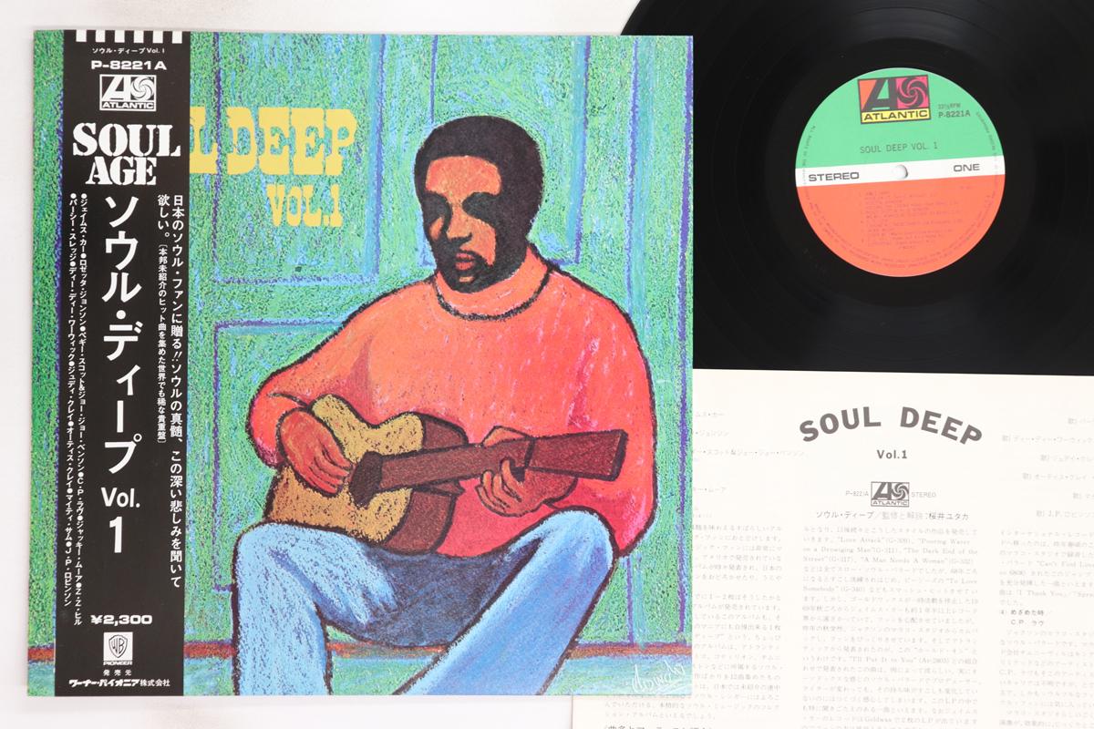 LP Record VARIOUS - Soul Deep Vol. 1 P8221A ATLANTIC 1972 Japan Obi Soul/Funk Used
LP Record VARIOUS - Soul Deep Vol. 1 P8221A ATLANTIC 1972 Japan Obi Soul/Funk Used