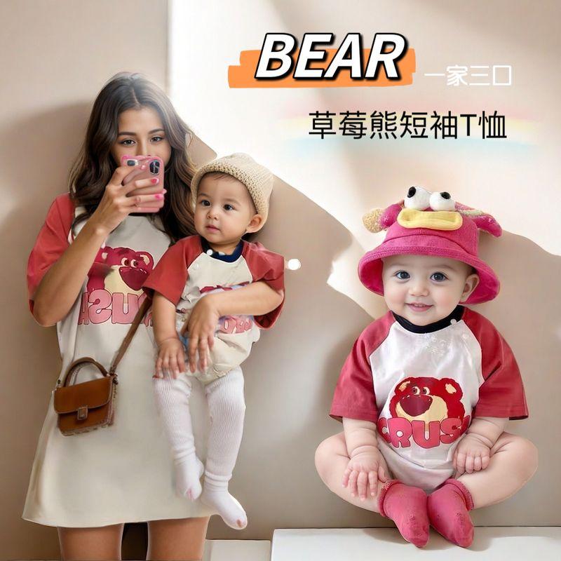 Parent-Child Clothes Plus Size a Three-Family Baby One-Piece Romper Mother-Daughter Father-Son Strawberry Bear Raglan Short-Sleeved T-shirt White 80 cm
Parent-Child Clothes Plus Size a Three-Family Baby One-Piece Romper Mother-Daughter Father-Son Strawberry Bear Raglan Short-Sleeved T-shirt White 80 cm