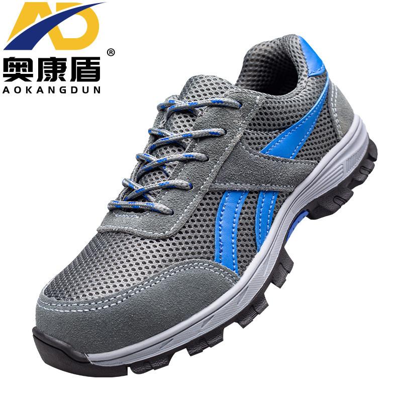 Рабочая обувь мужская и женская, альпинистская низкая, с флисом, защитная обувь, противоударная, устойчивая к проколам, износостойкая и нескользящая grey + mesh 38
Рабочая обувь мужская и женская, альпинистская низкая, с флисом, защитная обувь, противоударная, устойчивая к проколам, износостойкая и нескользящая grey + mesh 38