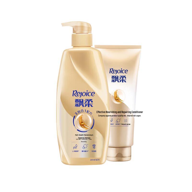 Rejoice Multi-effect Moisturizing Repair Shampoo & Conditioner Set
Rejoice Multi-effect Moisturizing Repair Shampoo & Conditioner Set