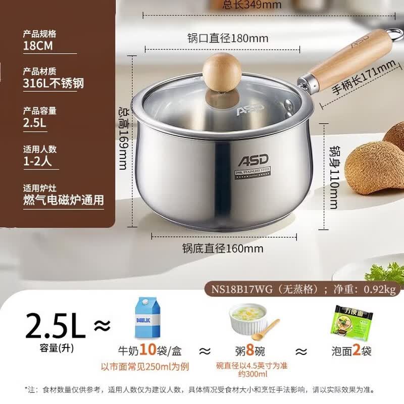 ASD 316L Stainless Steel Baby Milk Pot
ASD 316L Stainless Steel Baby Milk Pot