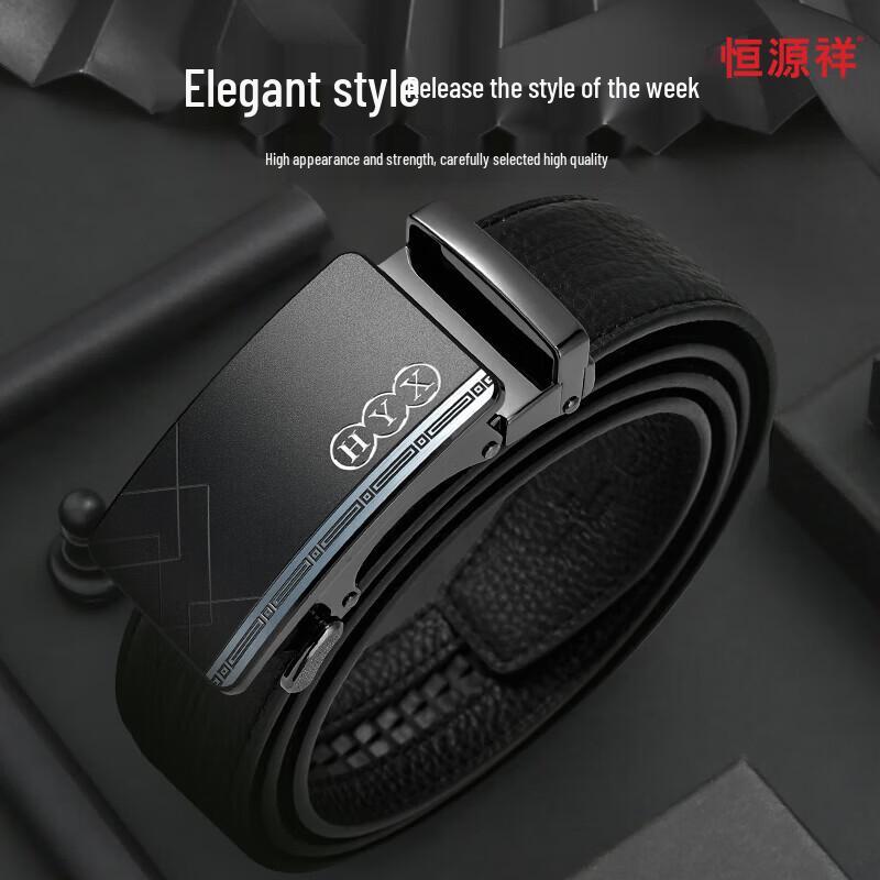 Hengyuanxiang HYXP001 Automatic Buckle Leather Belt
Hengyuanxiang HYXP001 Automatic Buckle Leather Belt