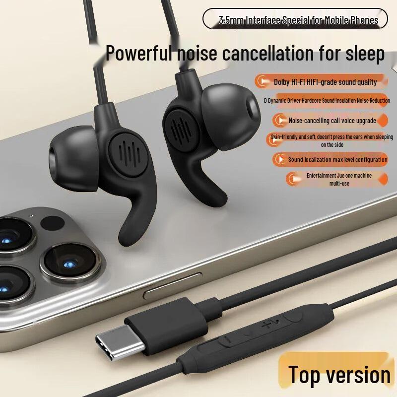 Type-C Sleep Earbuds for Calls, Gaming, and KTV - Comfortable In-Ear M2
Type-C Sleep Earbuds for Calls, Gaming, and KTV - Comfortable In-Ear M2