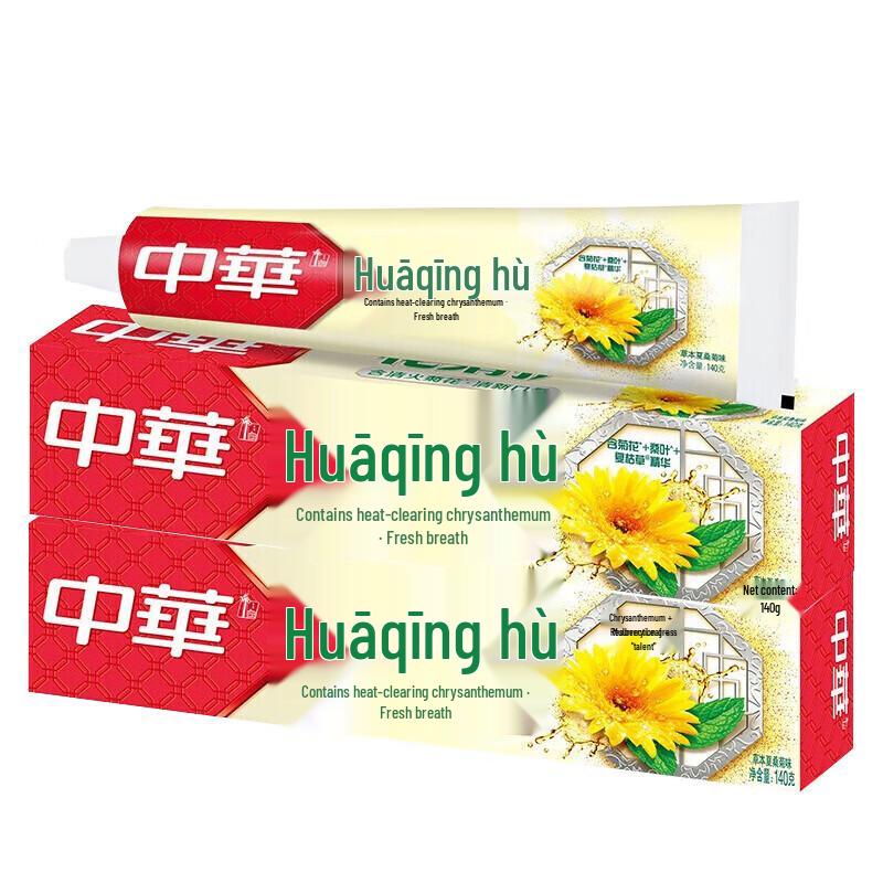 Zhonghua Hua Qing Herbal Prunella, Mulberry & Chrysanthemum Toothpaste
Zhonghua Hua Qing Herbal Prunella, Mulberry & Chrysanthemum Toothpaste