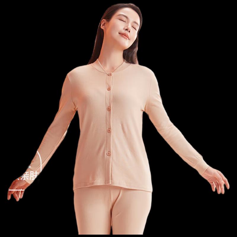 Hengyuanxiang 10A Antibacterial Pure Cotton Cardigan Set for Women L
Hengyuanxiang 10A Antibacterial Pure Cotton Cardigan Set for Women L