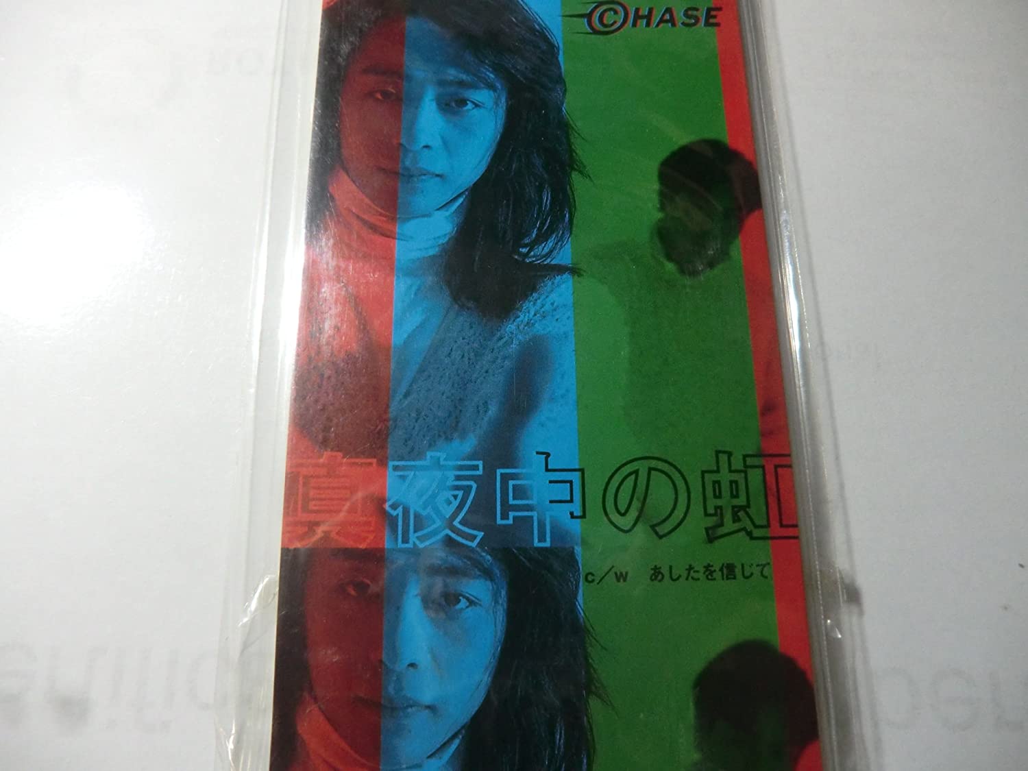 CD CHASE, CHASE, ISAO CHIWATA, KATSU H - Mayonakanoniji TODT3270 Japan Japanese Pop/Rock Used
CD CHASE, CHASE, ISAO CHIWATA, KATSU H - Mayonakanoniji TODT3270 Japan Japanese Pop/Rock Used