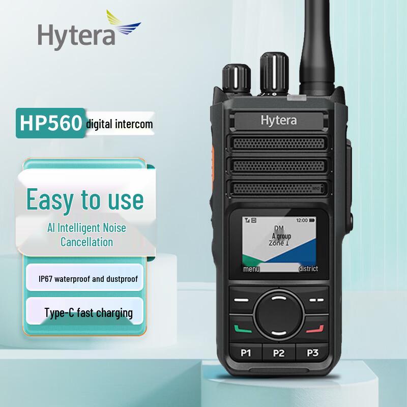 Hytera HP560 Digital Two-Way Radio (CN version)
Hytera HP560 Digital Two-Way Radio (CN version)