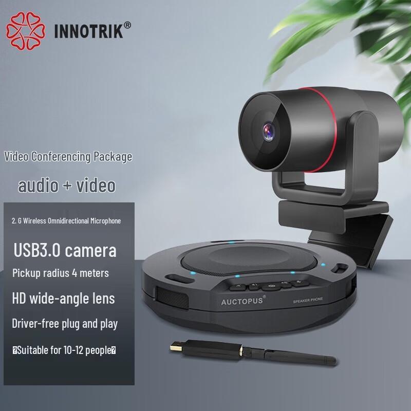 Innotrik Video Conference System (CN version)
Innotrik Video Conference System (CN version)