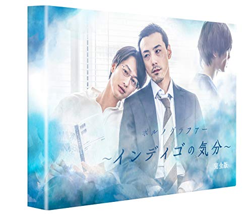 JAPANESE TV DRAMA Pornographer ~ Indigo Mood ~ Full Blu-ray BOX (JAPANESE AUDIO , NO ENGLISH SUB.)
JAPANESE TV DRAMA Pornographer ~ Indigo Mood ~ Full Blu-ray BOX (JAPANESE AUDIO , NO ENGLISH SUB.)