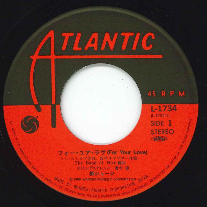 7inch Record GEORGE YANAGI - For Your Love L1734 ATLANTIC 1986 Japan Japanese Pop/Rock Used
7inch Record GEORGE YANAGI - For Your Love L1734 ATLANTIC 1986 Japan Japanese Pop/Rock Used