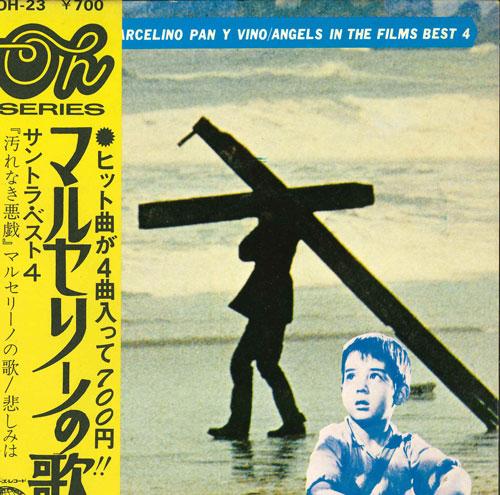 7inch Record SOUNDTRACK - Marcelino s song OH23 SEVEN SEAS 1972 Japan Obi Soundtracks & Musicals Used
7inch Record SOUNDTRACK - Marcelino s song OH23 SEVEN SEAS 1972 Japan Obi Soundtracks & Musicals Used