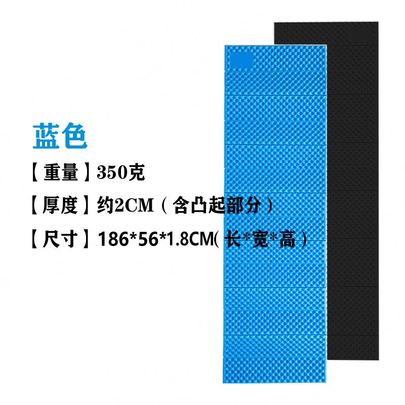 Moisture-proof mat Outdoor XPE egg trough floor mat Folding nap Aluminum film egg nest Portable camping mat Tent camping 186*56*1.8cm
Moisture-proof mat Outdoor XPE egg trough floor mat Folding nap Aluminum film egg nest Portable camping mat Tent camping 186*56*1.8cm
