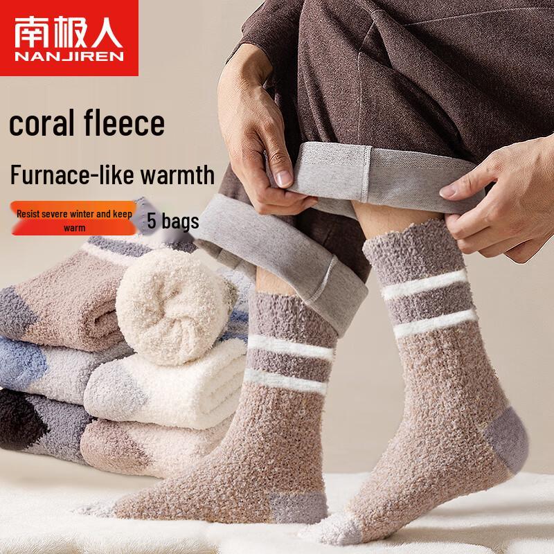 Mi Ling Men s Coral Fleece Warm Sleep Socks (5 Pairs) One Size
Mi Ling Men s Coral Fleece Warm Sleep Socks (5 Pairs) One Size