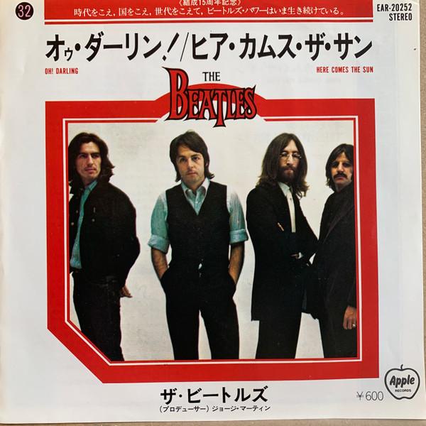 7inch Record BEATLES Oh Darling Here Comes The Sun EAR20252 APPLE 1977 Japan Rock Used
7inch Record BEATLES Oh Darling Here Comes The Sun EAR20252 APPLE 1977 Japan Rock Used