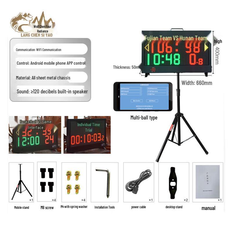 Wolfchen Portable Electronic Scoreboard with Shot Clock (App Controlled)
Wolfchen Portable Electronic Scoreboard with Shot Clock (App Controlled)