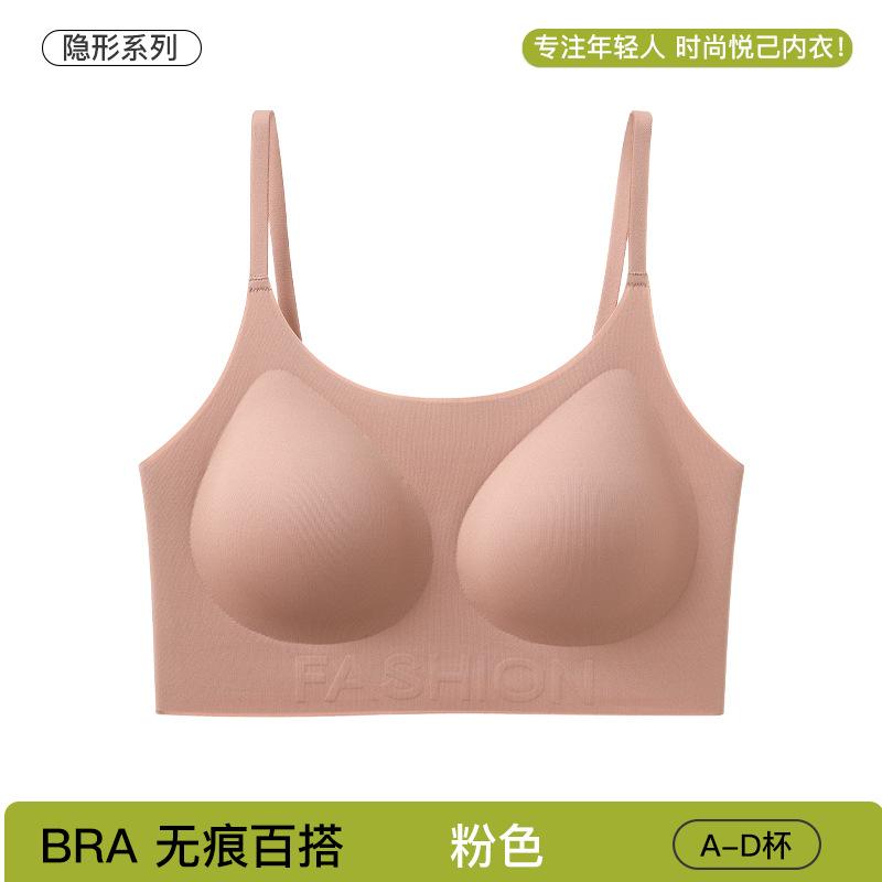 Liquid foundation invisible seamless jelly lifting water drop fixing cup no steel ring vest XL【38/85ABCD】 рожевий
Liquid foundation invisible seamless jelly lifting water drop fixing cup no steel ring vest XL【38/85ABCD】 рожевий