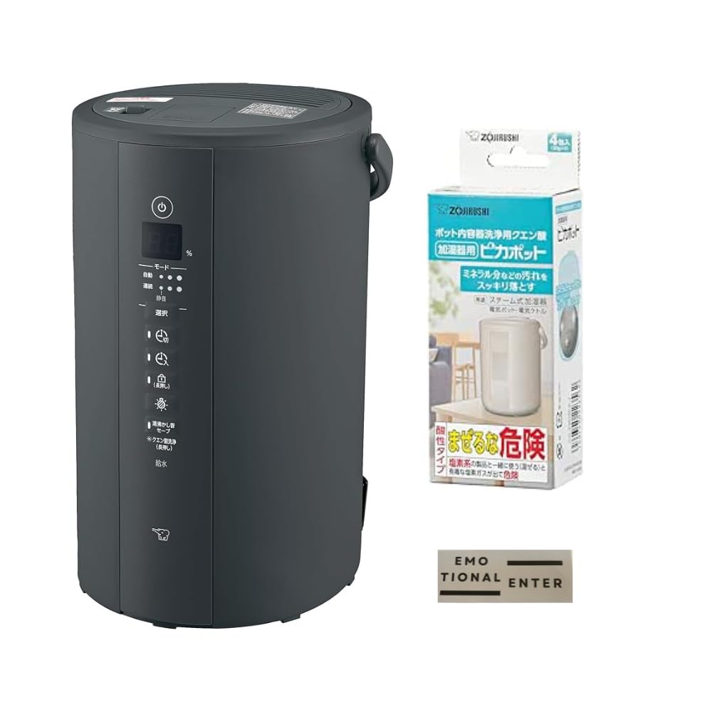 Увлажнитель Zojirushi с кислотой, мощный, подходит для увлажнения даже в большой гостиной. Паровой тип. Паровой тип включен. Без фильтра. чёрный
Увлажнитель Zojirushi с кислотой, мощный, подходит для увлажнения даже в большой гостиной. Паровой тип. Паровой тип включен. Без фильтра. чёрный