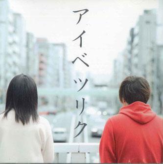CD IN DA MY HOUSE - Aibezlik INDAMAAIBE NOT ON LABEL Japan Japanese Pop/Rock Used
CD IN DA MY HOUSE - Aibezlik INDAMAAIBE NOT ON LABEL Japan Japanese Pop/Rock Used