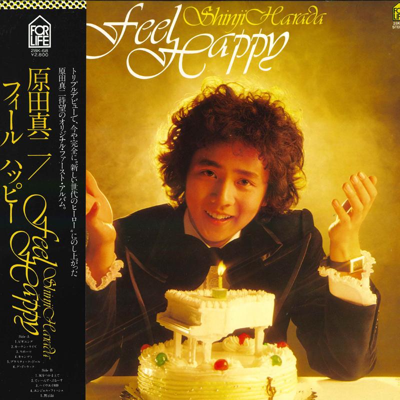 LP Пластинка SHINICHI HARADA - Feel Happy 28K68 FOR LIFE 1984 Япония Оби Японская Поп/Рок Б/У
LP Пластинка SHINICHI HARADA - Feel Happy 28K68 FOR LIFE 1984 Япония Оби Японская Поп/Рок Б/У