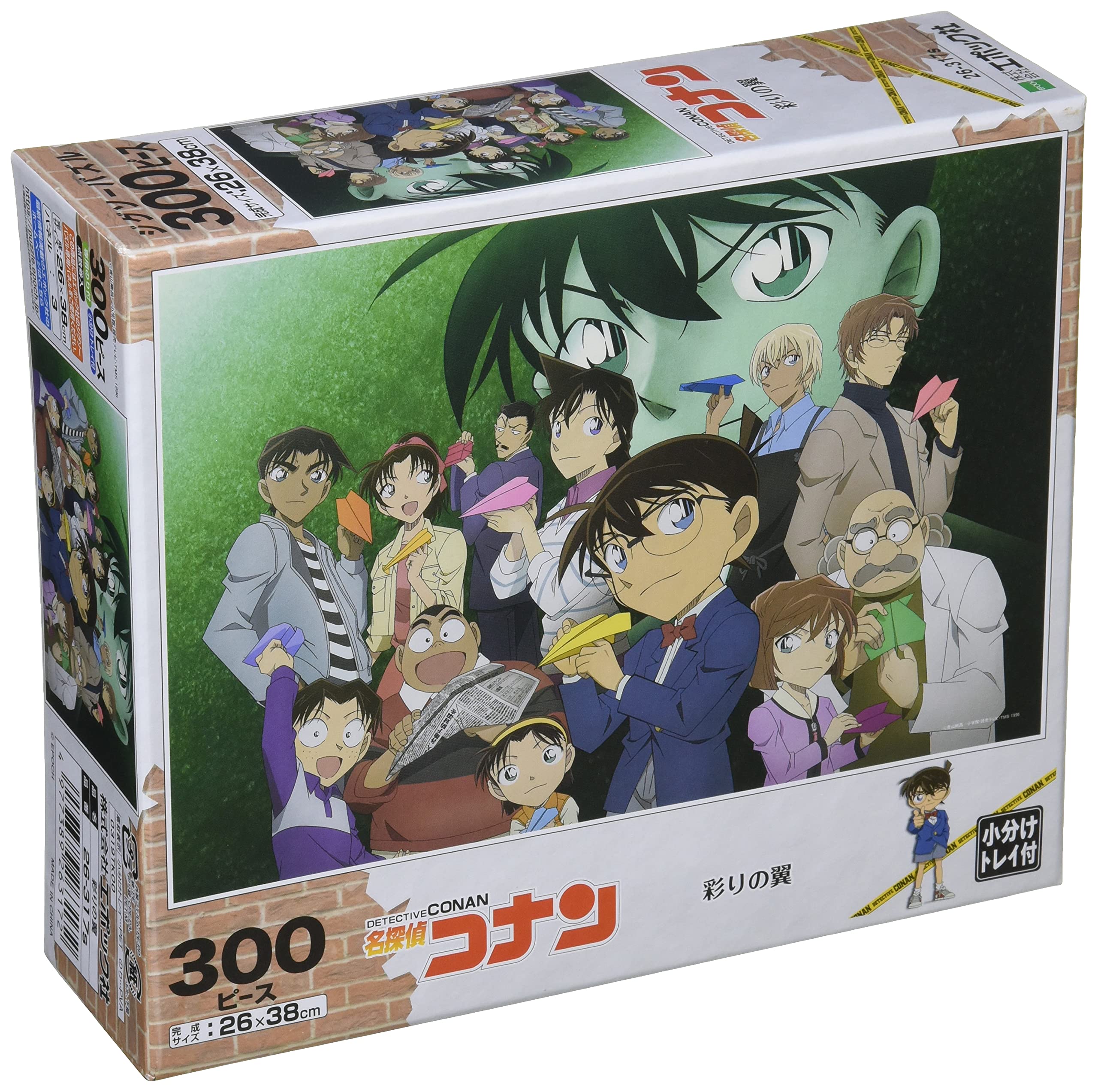 Epoch jigsaw puzzle Detective Colorful Wings x 38 Includes and point Co., Ltd. 300-piece Conan (26 cm) 26-317s glue, spatula, voucher.
Epoch jigsaw puzzle Detective Colorful Wings x 38 Includes and point Co., Ltd. 300-piece Conan (26 cm) 26-317s glue, spatula, voucher.