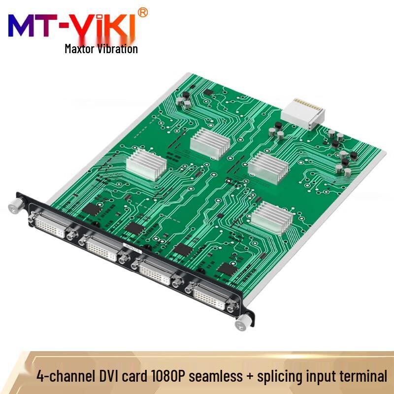 MT-viki Seamless Hybrid Matrix Switcher
MT-viki Seamless Hybrid Matrix Switcher