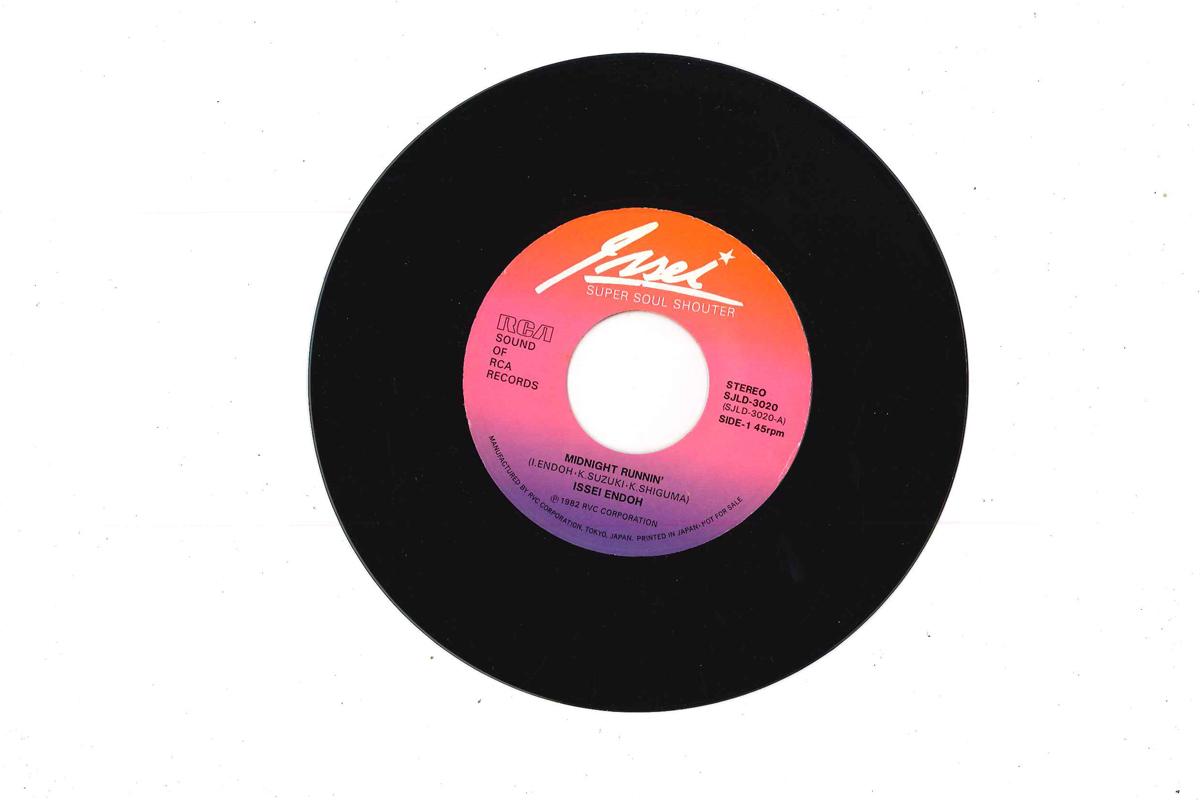 7inch Record ISSEI ENDO - Blue Bay Blues / Midnight Runnin SJLD3020 RCA Japan Japanese Pop/Rock Used
7inch Record ISSEI ENDO - Blue Bay Blues / Midnight Runnin SJLD3020 RCA Japan Japanese Pop/Rock Used