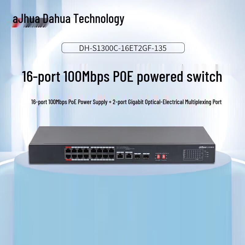 Dahua 16-Port 100Mbps PoE Unmanaged Switch CN plug (adapter included)
Dahua 16-Port 100Mbps PoE Unmanaged Switch CN plug (adapter included)