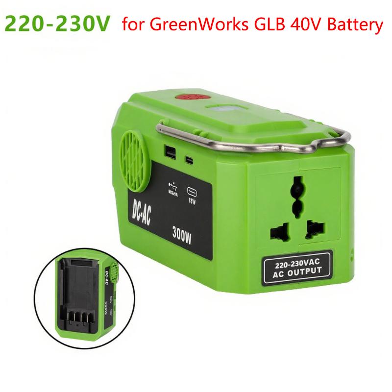 Многофункциональный инвертор 300 Вт для аккумулятора GreenWorks GLB 40 В, адаптер-инвертор, Power Bank 120 В/220-230 В со светодиодной подсветкой
Многофункциональный инвертор 300 Вт для аккумулятора GreenWorks GLB 40 В, адаптер-инвертор, Power Bank 120 В/220-230 В со светодиодной подсветкой