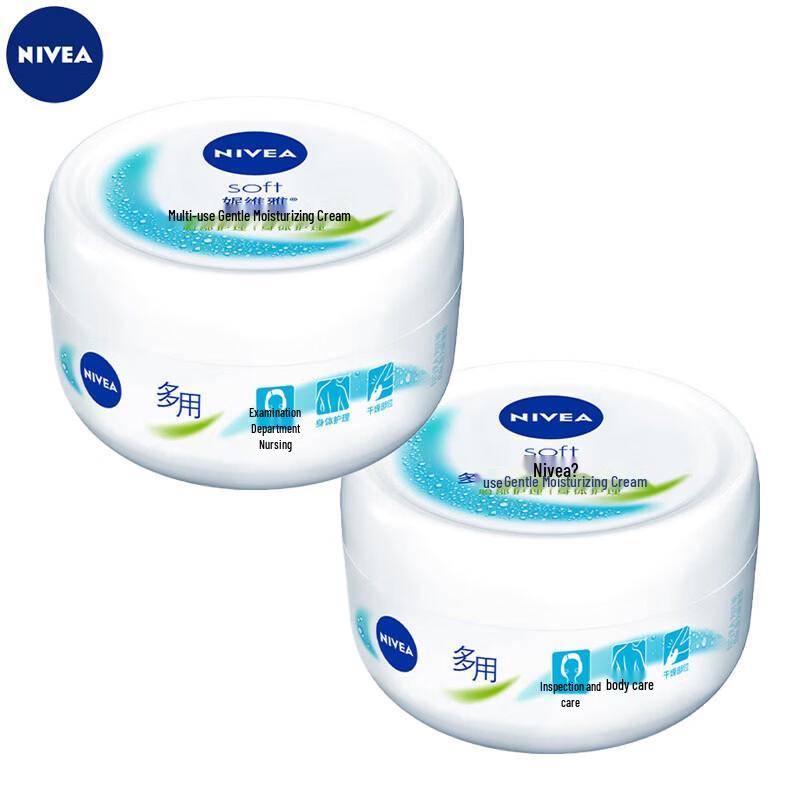 NIVEA Moisturizing Cream Twin Pack
NIVEA Moisturizing Cream Twin Pack