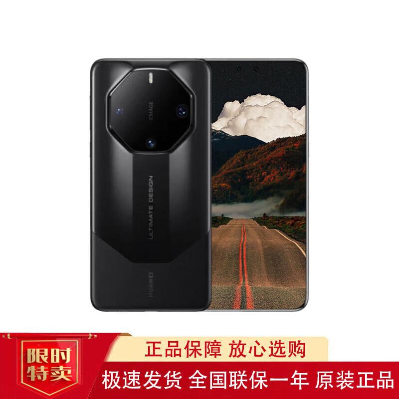 HUAWEI Mate 60 RS ULTIMATE DESIGN Smartphone (CN version) 16GB+512GB
HUAWEI Mate 60 RS ULTIMATE DESIGN Smartphone (CN version) 16GB+512GB