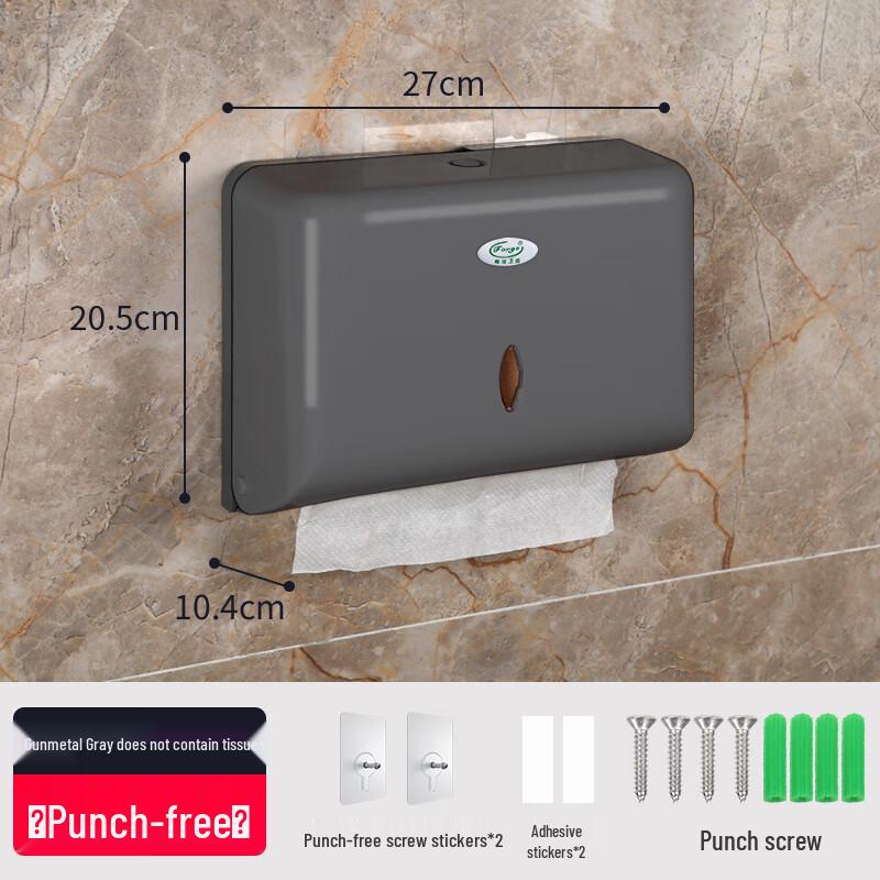 Wall-Mounted No-Punch Bathroom Hand Towel Tissue Box
Wall-Mounted No-Punch Bathroom Hand Towel Tissue Box