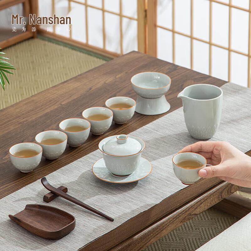 Nanshan Chinese Ceramic Kung Fu Tea Set (9-Piece)
Nanshan Chinese Ceramic Kung Fu Tea Set (9-Piece)