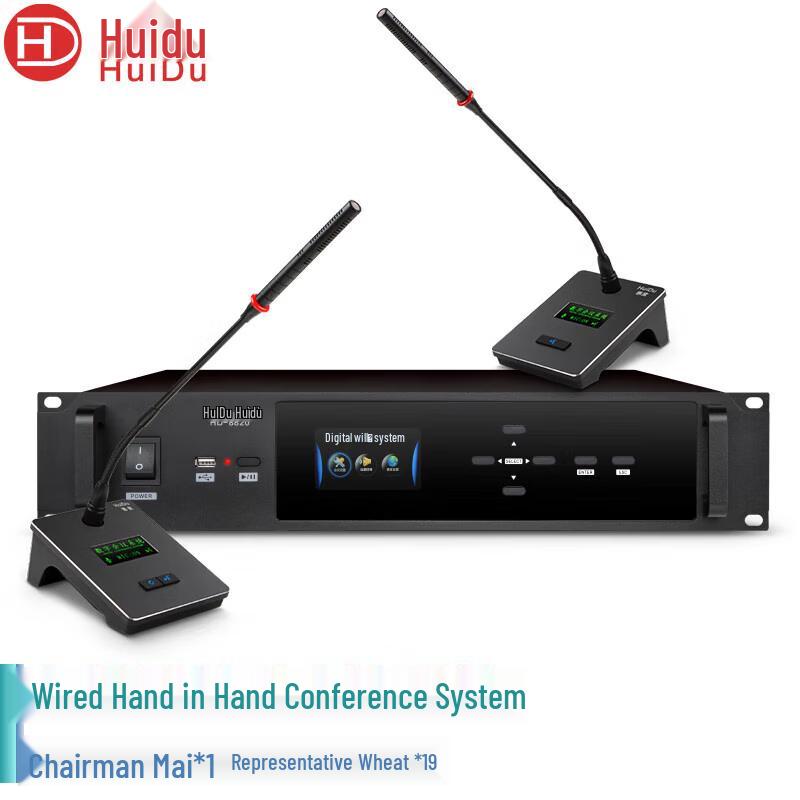 Huido HD-8820 Professional Wired Gooseneck Conference Microphone System (CN version)
Huido HD-8820 Professional Wired Gooseneck Conference Microphone System (CN version)