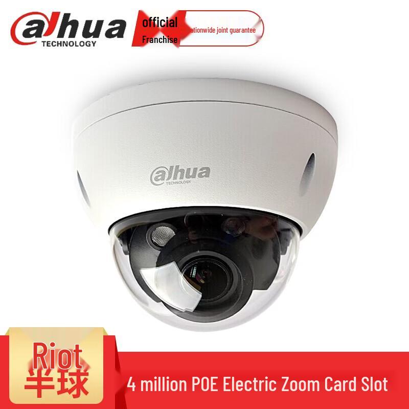 Dahua 4MP Motorized Zoom Vandal-Proof PoE Dome IP Camera CN plug (adapter included)
Dahua 4MP Motorized Zoom Vandal-Proof PoE Dome IP Camera CN plug (adapter included)