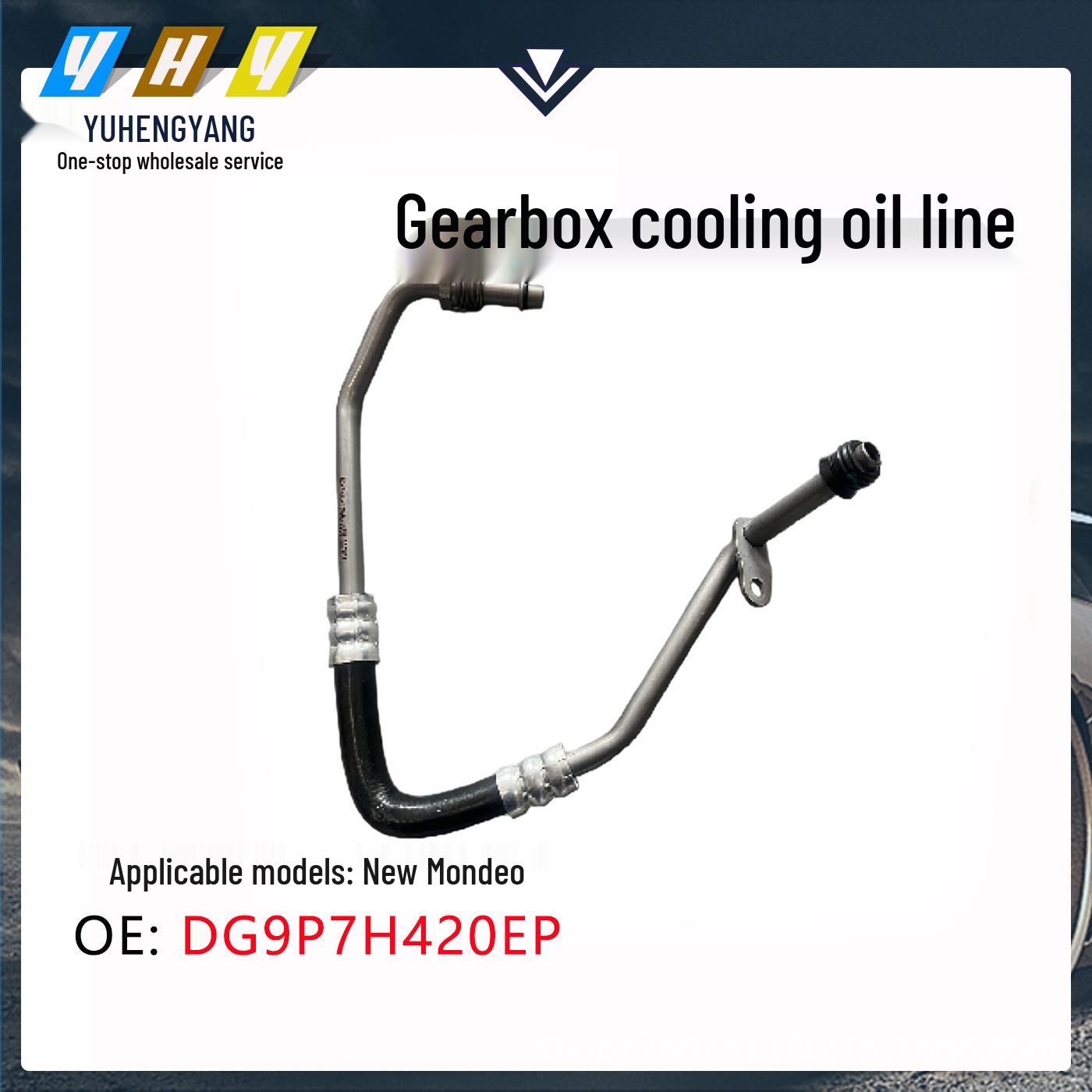 New Mondeo Gearbox Cooling Oil Hose, Rubber, Long, DG9P7H420EP/EG9P7H420GA Vertical Dimension
New Mondeo Gearbox Cooling Oil Hose, Rubber, Long, DG9P7H420EP/EG9P7H420GA Vertical Dimension