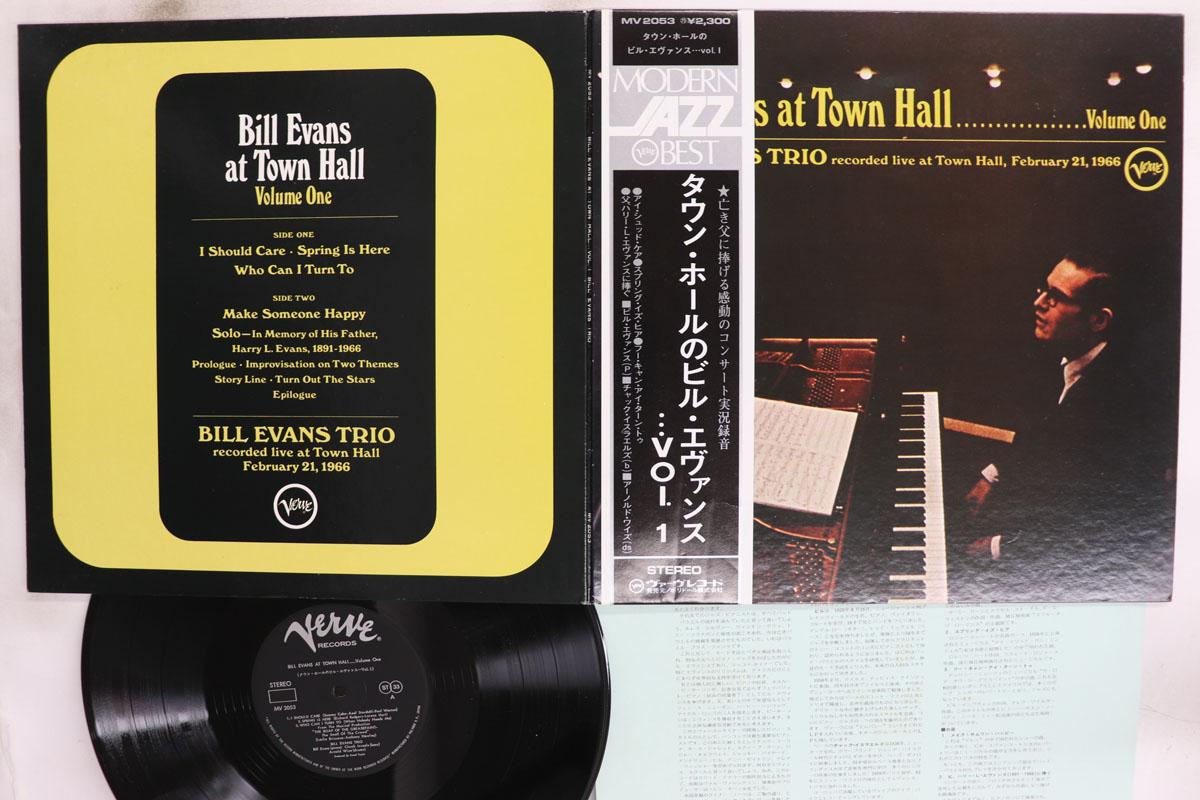LP Record BILL EVANS At Town Hall Volume One MV2053 VERVE 1981 Japan Obi Jazz Used
LP Record BILL EVANS At Town Hall Volume One MV2053 VERVE 1981 Japan Obi Jazz Used