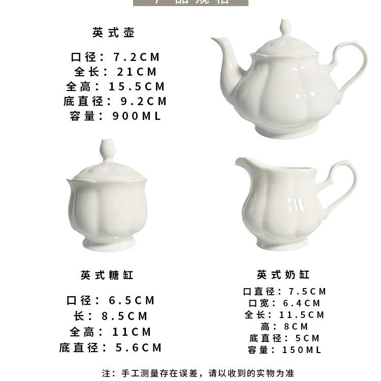 English Afternoon Tea Coffee Set Bone China Pure White Teapot Milk Jug Sugar Bowl 3-piece Set European Ceramic Tea Set Drinkware
English Afternoon Tea Coffee Set Bone China Pure White Teapot Milk Jug Sugar Bowl 3-piece Set European Ceramic Tea Set Drinkware