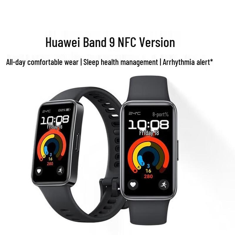 Huawei Band 9 NFC Smart Band (CN version)
Huawei Band 9 NFC Smart Band (CN version)