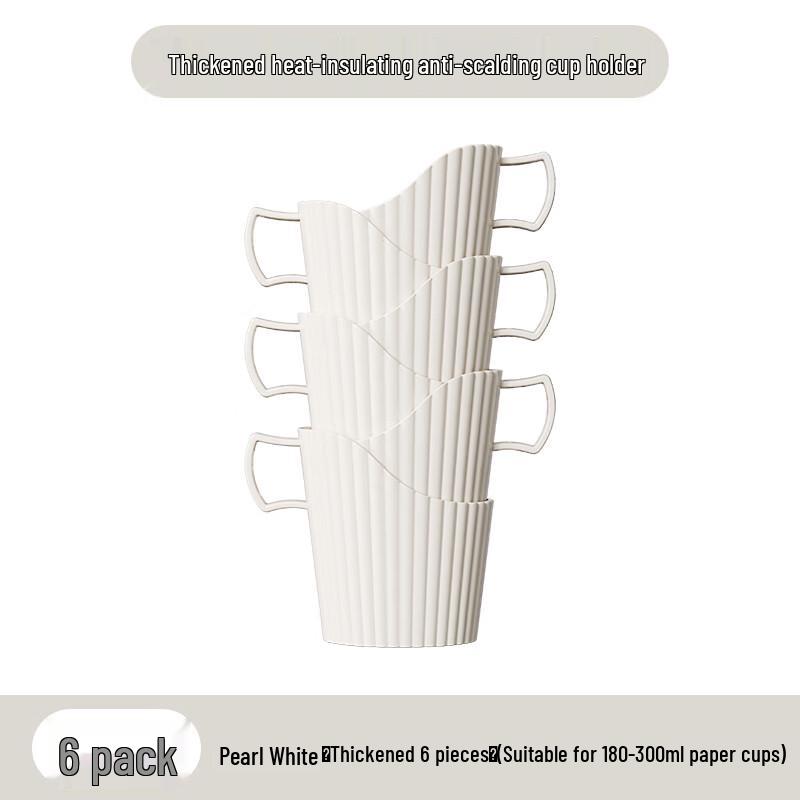 Leyongtu Thickened Plastic Disposable Cup Holder
Leyongtu Thickened Plastic Disposable Cup Holder