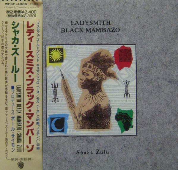 CD LADYSMITH BLACK MAMBAZO - Shaka Zulu WPCP4986 Warner Bros. Re 1992 Japan ObiWorld Music Used
CD LADYSMITH BLACK MAMBAZO - Shaka Zulu WPCP4986 Warner Bros. Re 1992 Japan ObiWorld Music Used