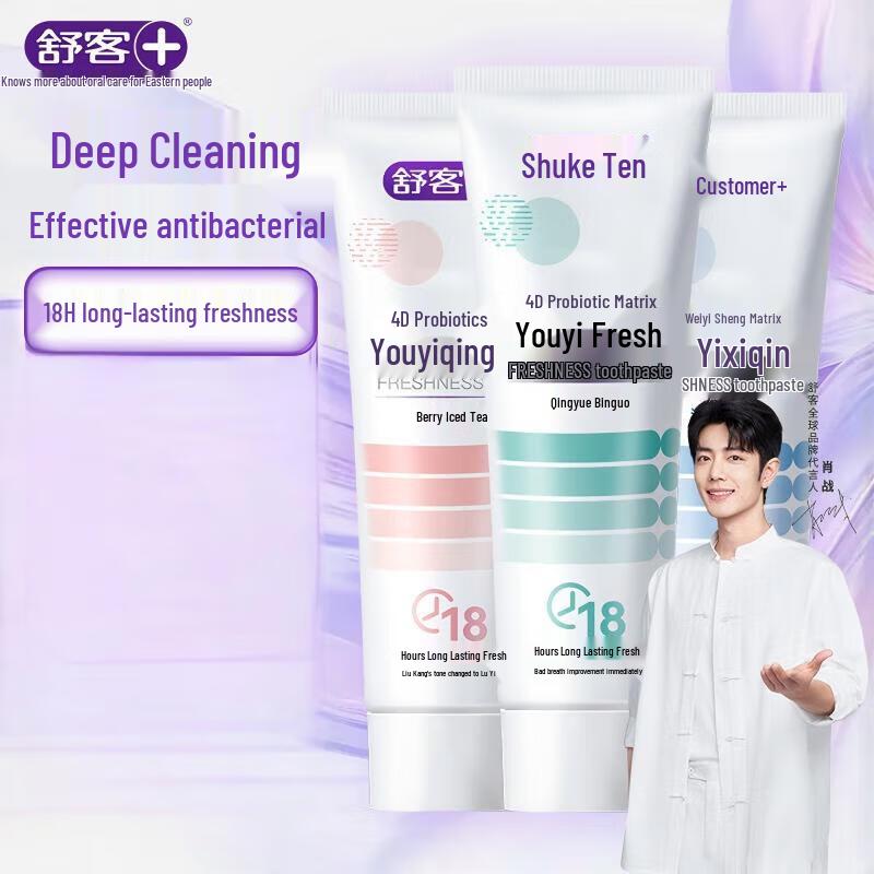 Saky Probiotic Gum Care Whitening Toothpaste
Saky Probiotic Gum Care Whitening Toothpaste