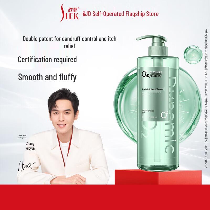 Slek Oxygen Active Cool Anti-Dandruff Shampoo
Slek Oxygen Active Cool Anti-Dandruff Shampoo