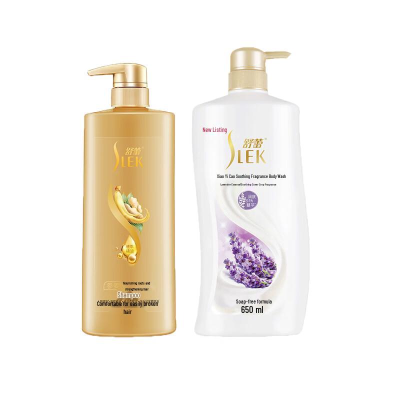 Sulei Ginseng Ginger Shampoo & Lavender Shower Gel Set
Sulei Ginseng Ginger Shampoo & Lavender Shower Gel Set
