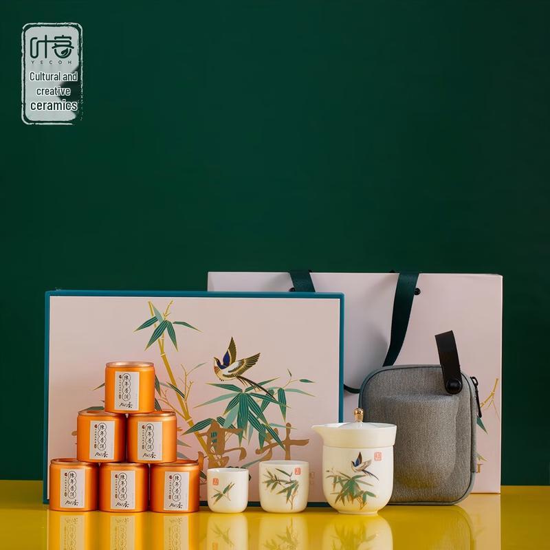 Yeke Prosperity Ceramic Quick Cup Travel Tea Set Gift Box
Yeke Prosperity Ceramic Quick Cup Travel Tea Set Gift Box