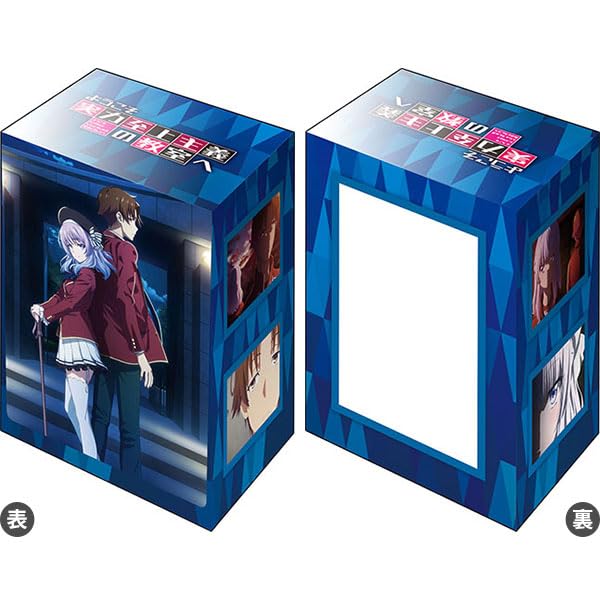 Bushiroad Коллекция протекторов для колоды V3 Добро пожаловать в класс элиты Алиса Аянокоджи Том 771 Сакаянаги и Киётака
Bushiroad Коллекция протекторов для колоды V3 Добро пожаловать в класс элиты Алиса Аянокоджи Том 771 Сакаянаги и Киётака