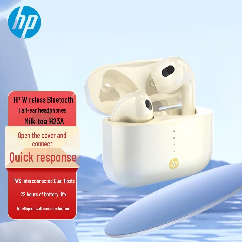 Бездротові Bluetooth навушники-вкладиші TWS HP H23A
Бездротові Bluetooth навушники-вкладиші TWS HP H23A